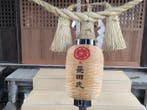 Decoratief ornament - Goshinto Lamp - Japan - Goshinto