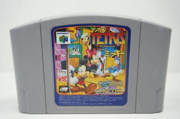 Magical Tetris Challenge NUS-NMTJ-JPN Morgen in huis!, Spelcomputers en Games, Ophalen of Verzenden, Zo goed als nieuw