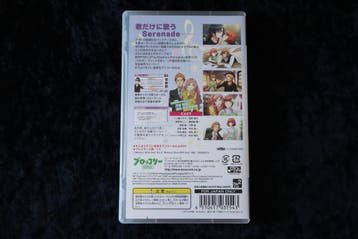 Uta No Prince Sama Sweet Serenade  Sony PSP NTSC-J, Verzenden, Nieuw