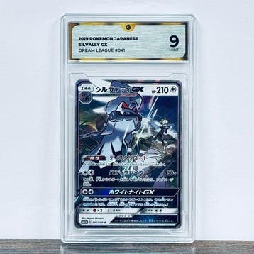 Pokémon Graded card - Silvally GX 041– Pokémon - GG 9, Nieuw