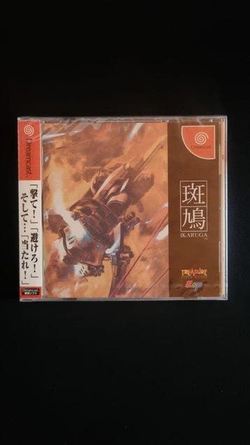 Sega, Dreamcast - Dreamcast -  IKARUGA - Videogame - In, Nieuw
