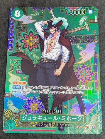 Bandai - 1 Card - One Piece - Dracule Mihawk SP OP12-030 SR, Hobby en Vrije tijd, Verzamelkaartspellen | Overige, Nieuw