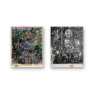 Two Woodblock Prints: Hozu () & Kumanono Daifud ()