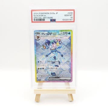 Pokémon - 1 Graded card - Glaceon #206/187 SAR Full art -, Hobby en Vrije tijd, Nieuw