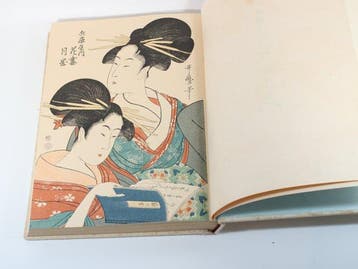 Kitagawa Utamaro - Kitagawa Utamaro (after) - Hihan Utamaro
