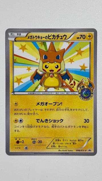 Pokémon - 1 Card - Pikachu 098/XY-P Promo card, Foil - XY, Nieuw