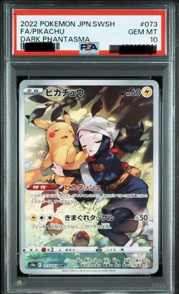 Pokémon - 1 Graded card - Pikachu 073/071 Full art, Foil -, Nieuw