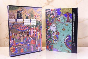 Luxury Facsimile with Slipcase - The Shahnameh of Shah