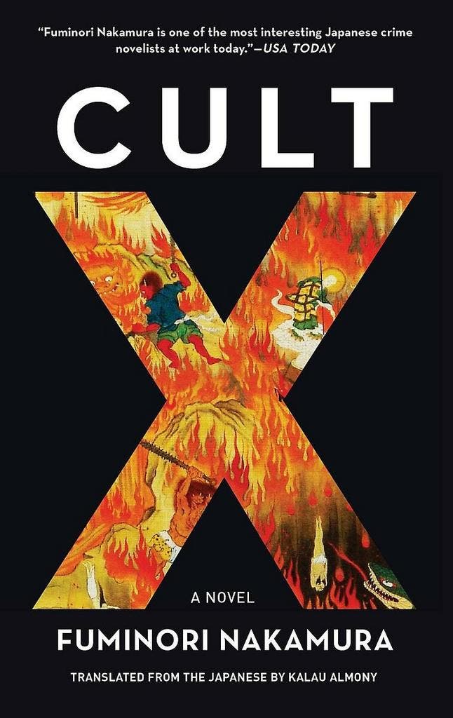 Cult X 9781641290234 Fuminori Nakamura, Boeken, Taal | Engels, Zo goed als nieuw, Verzenden