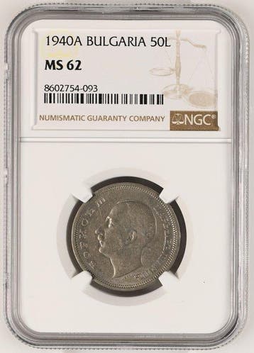 Bulgarije. Boris III. 50 Leva 1940 - NGC MS62