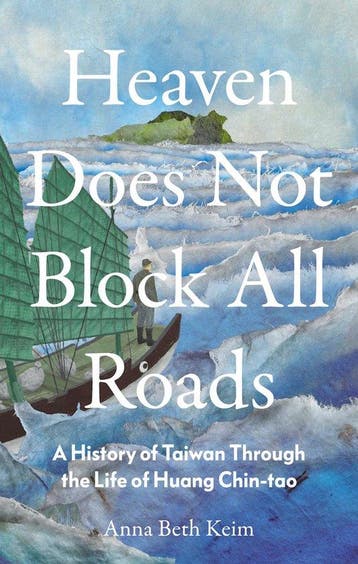 9781911723622 Heaven Does Not Block All Roads, Verzenden, Nieuw, Anna Beth Keim
