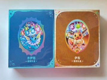 Pokémon - 2 Box - Pokemon CSV9.5 Vaporeon Eevee Gift Box, Nieuw