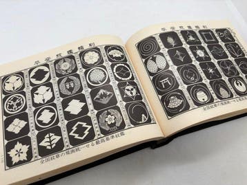 Referentieboek van Japanse familiewapens – Heian Monkan –, Antiek en Kunst