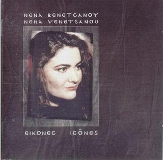 cd - ???? ?????????? - Nena Venetsanou* â ???????   IcÃ, Verzenden, Zo goed als nieuw