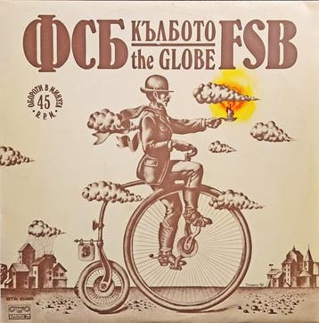 LP gebruikt - FSB - ??????? = The Globe, Verzenden, Zo goed als nieuw, Overige formaten