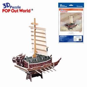 3D Puzzel: Turtle ship (klein), Nieuw