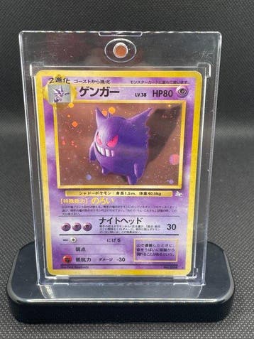 Pokémon - 1 Card - Gengar, 1997 No.094 Foil, Nieuw