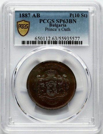 Bulgarije. King	Ferdinand I ( I) (1887-1918). 10
