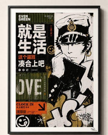 SKE - The Last Free Sailor