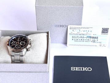 Seiko - Unknown - Zonder minimumprijs - Heren - 2020+