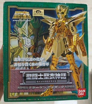 Bandai - Bouwpakket Modern - Zeeman Isaac