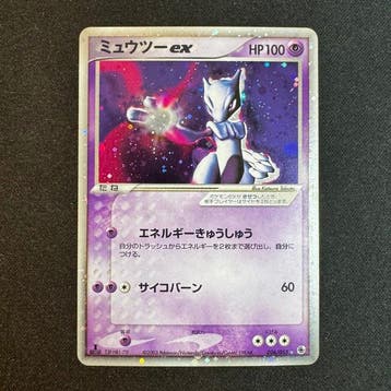 Pokémon - 1 Card - Mewtwo 026/055 Holo, First edition, Nieuw