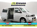 Volkswagen Transporter 2.0 TDI L2H1 140PK | DC | 6 Zits |, Volkswagen, Nieuw, Zilver of Grijs, Handgeschakeld