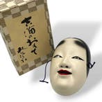 Noh masker - Handgesneden hout (Zonder minimumprijs)