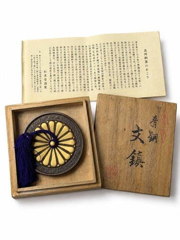 Takaoka Copperware - Presse-papier - Japanese Bronze