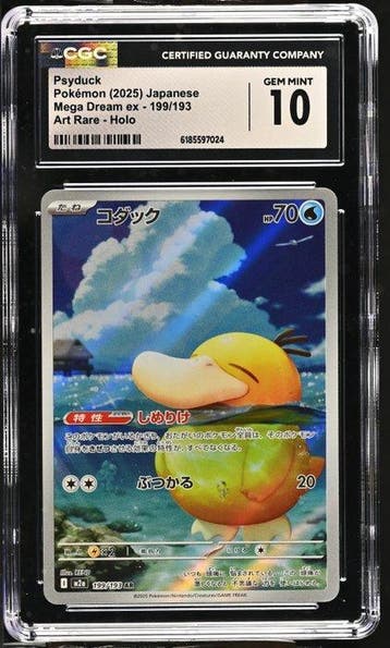 Pokémon - 1 Graded card - Psyduck 199/193 Foil, Alternate, Nieuw