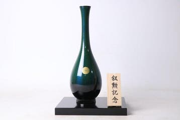 Vaas - Brons - Japan - Kikumon Crest Bud Vase (Zonder