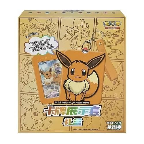 Pokémon TCG - Eevee Display Set Gift Box (Simplified Chin.., Hobby en Vrije tijd, Verzamelkaartspellen | Pokémon, Zo goed als nieuw