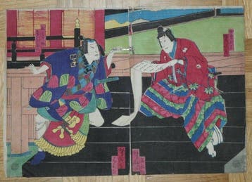 Princess Competition Futaba Picture Book  - Utagawa