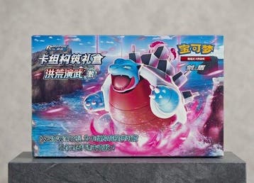 Pokémon - 1 Sealed box, Nieuw