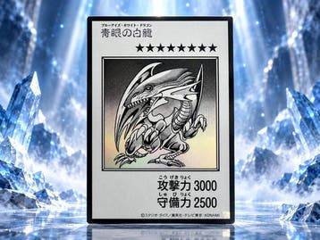 Konami - 1 Card - Yu-Gi-Oh! - Blue-Eyes White Dragon Foil, Nieuw