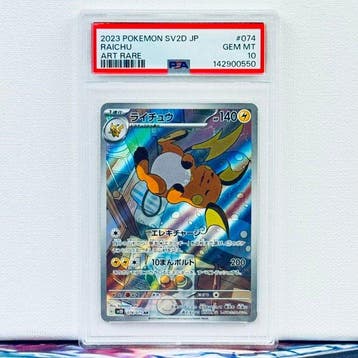 Pokémon Graded card - RAICHU #074 - Pokémon - PSA 10, Nieuw