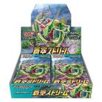 Blue Sky Stream Booster Box, Hobby en Vrije tijd, Verzamelkaartspellen | Pokémon, Ophalen of Verzenden, Nieuw