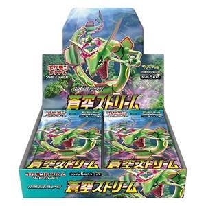 Blue Sky Stream Booster Box, Ophalen of Verzenden, Nieuw