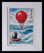 Emma Wildfang - Jiji Drifting Signal - Series Postcards, Nieuw
