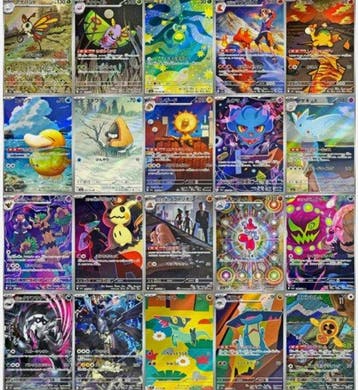 Pokémon - MEGA DREAM AR Set Complete - NM / Near Mint - 2025, Nieuw