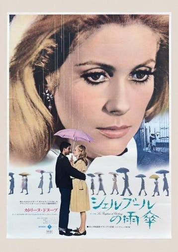 Catherine Deneuve - Les Parapluies de Cherbourg - Japanese, Nieuw