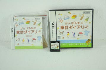 Ganbaru Watashi no Kakei Diary - Japans Morgen in huis!, Ophalen of Verzenden, Zo goed als nieuw