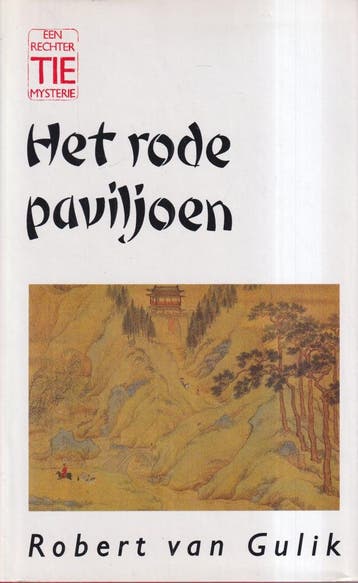 Het rode paviljoen / Een rechter Tie mysterie / 9, Boeken, Verzenden, Zo goed als nieuw, Robert van Gulik