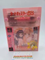 Sony - Cardcaptor Sakura Clow Card Magic Limited Box Ps1 Jap, Nieuw