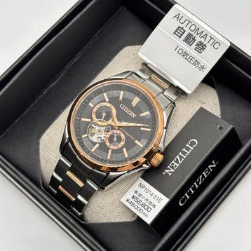 Citizen - Automatic - Open Heart - Sapphire - Zonder, Sieraden, Tassen en Uiterlijk, Nieuw