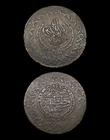 Ottomaanse Rijk. Mahmud II. 5 Kuru 1223 H (1831 AD), Postzegels en Munten