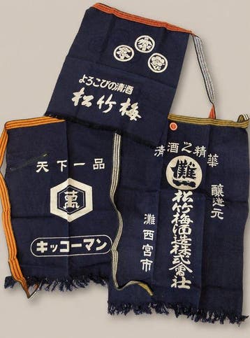 Kikkoman; Shochikubai (Takara Shuzo) - Japanese breweries