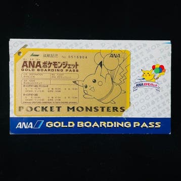 Pokémon Card - Pikachu 1998 ANA - Gold Boarding Pass Sealed, Nieuw