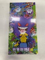 Pokémon Booster box, Nieuw