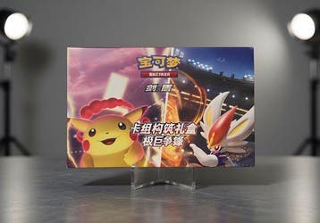 Pokémon - 1 Sealed box - Sword & Shield, Nieuw